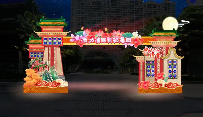广州绝美中秋灯会来了亮灯10天(图1)