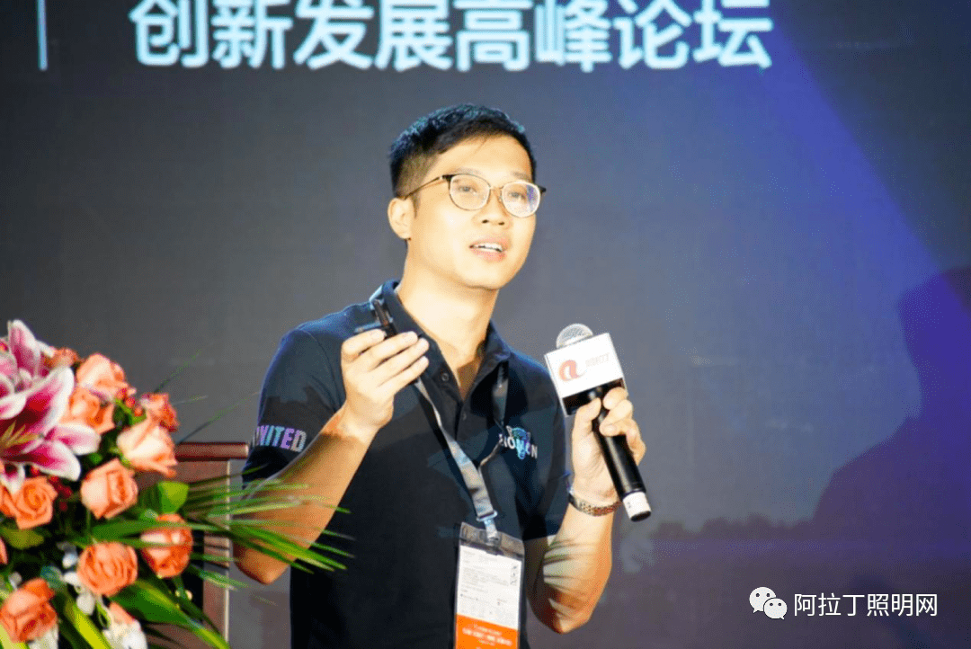 亚盈体育官网多维度智能照明的设想佛山照明这样说(图2)