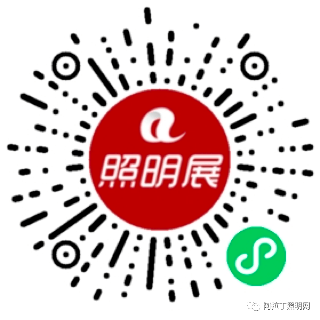 亚盈体育官网多维度智能照明的设想佛山照明这样说(图5)
