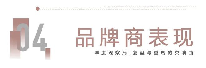 亚盈体育平台灯具市场大变天撤店搬迁扩张经销商该如何应对终端大洗牌(图5)