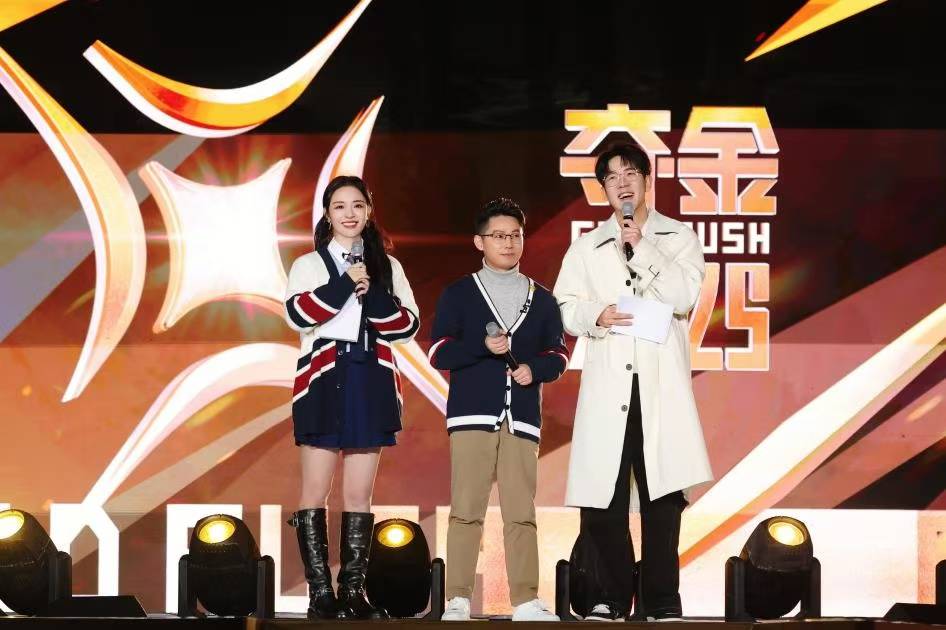 创意与情怀齐飞 夺金2025宿舍爆灯演讲赛火力全开(图3)