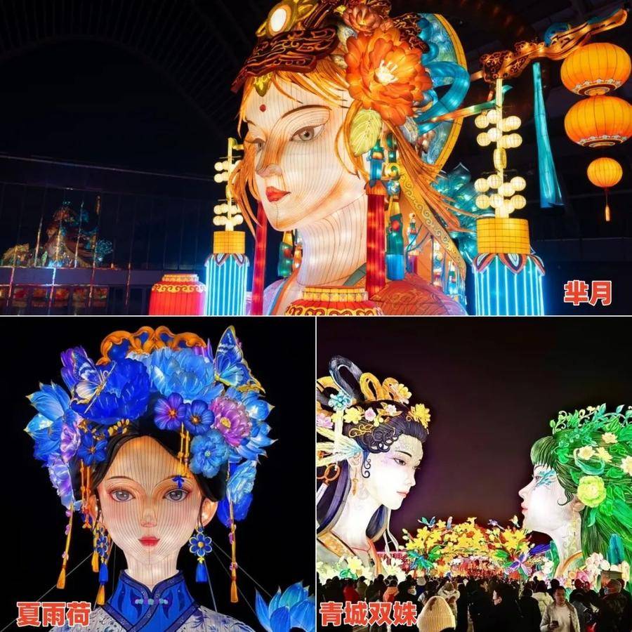 灯灯灯灯“芈月”“夏雨荷”亮了……(图1)