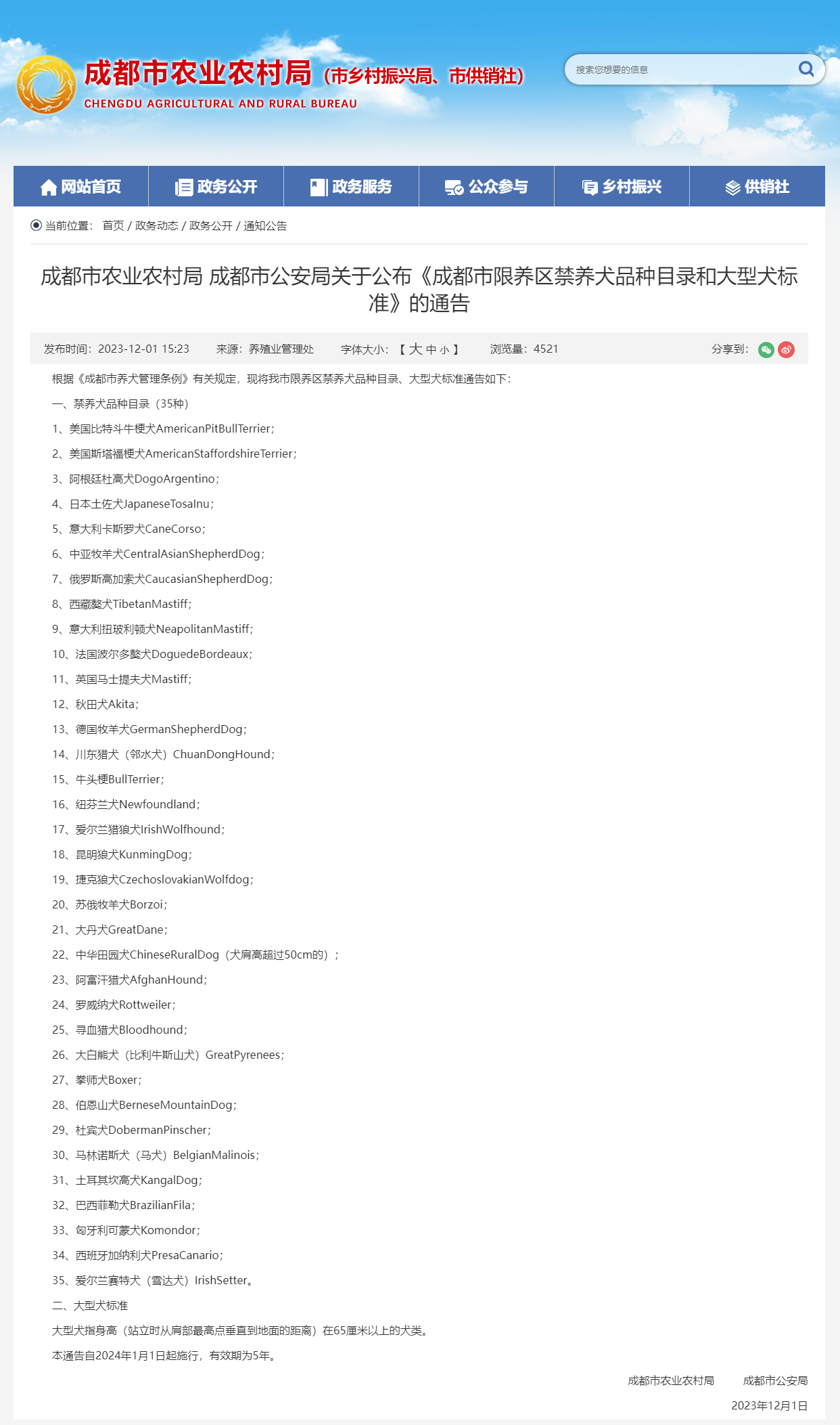 【8点见】女子提醒关远光灯被打致先兆性流产？警方通报(图5)