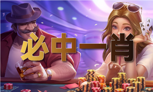 769393包租婆东成西就(图1)