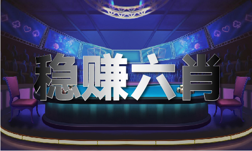 来灯高手主论坛V(图1)
