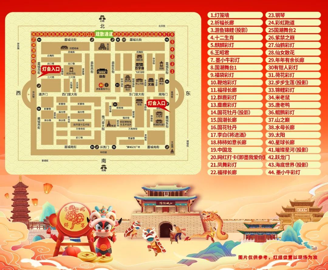 年味十足青岛最全灯会糖球会游玩攻略(图5)
