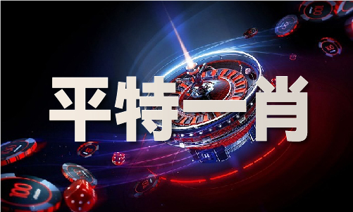 亚盈体育下载2024年新澳门历史记录(图1) 亚盈体育下载2024年新澳门历史记录(图1)