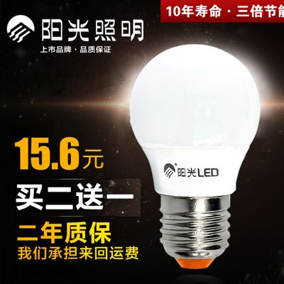 led照明灯灯价格最新led照明灯灯价格批发报价价格大全阿里巴巴