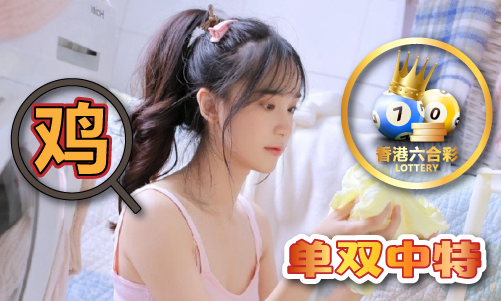 澳门点红829696  澳门点红82官方老版本下载V(图1)