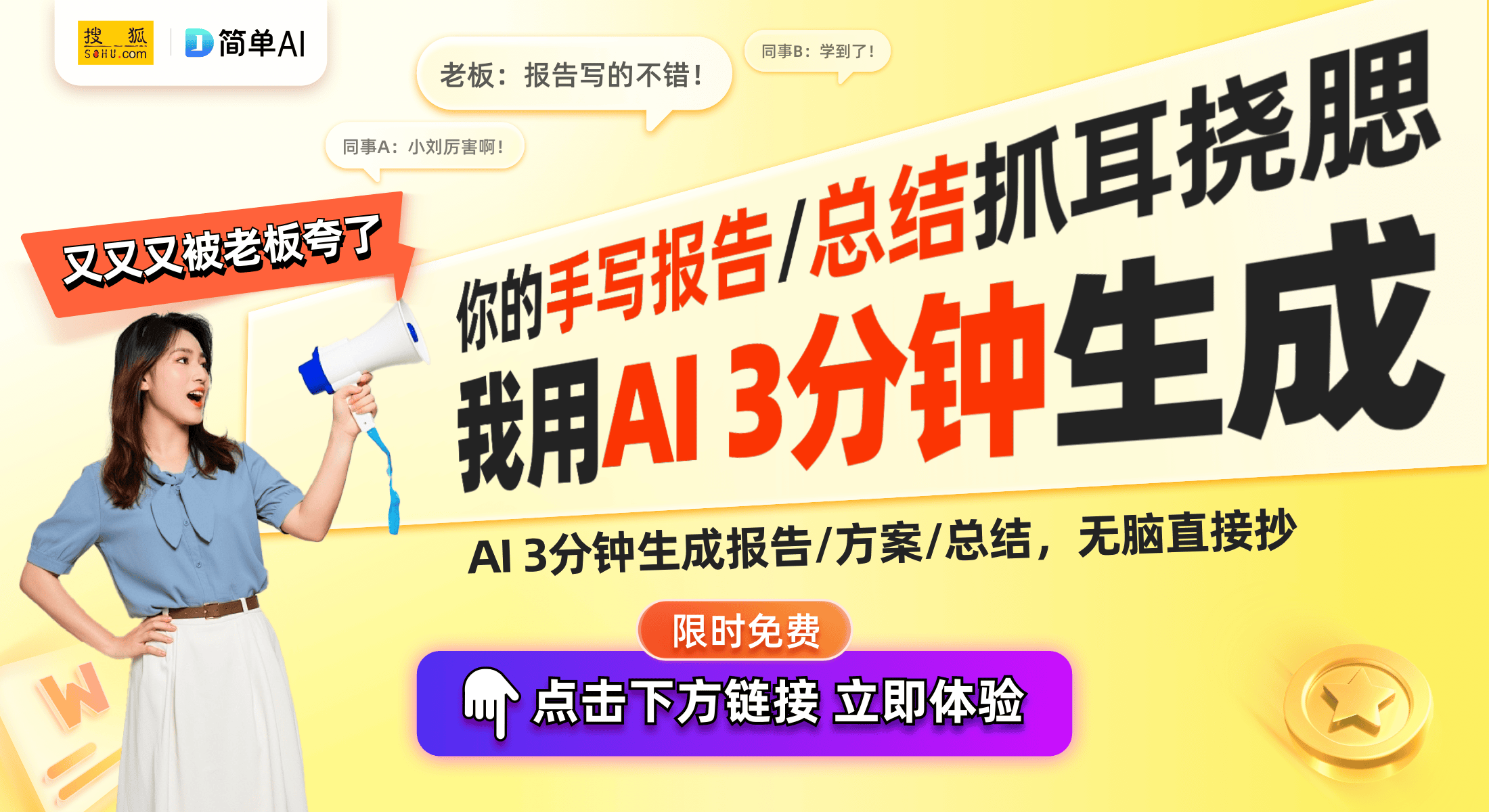 科技助力群众生活研发照亮未来的新光源(图1)