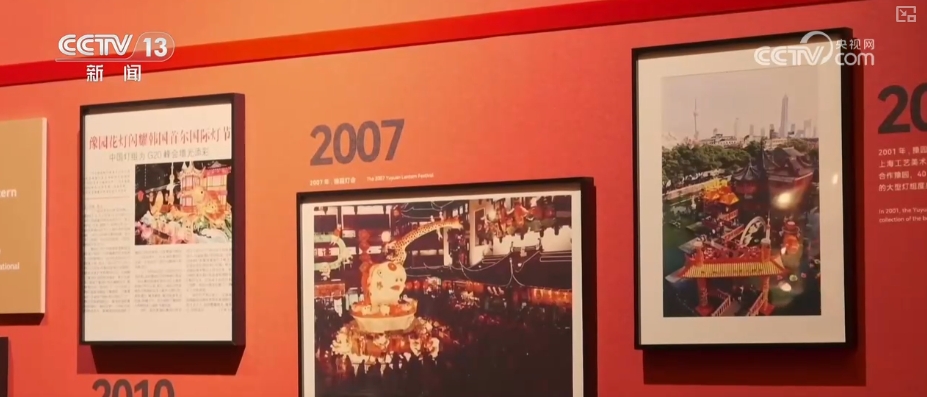 “忙年”节奏加快 赏灯游园感受越来越浓“年味”(图5)