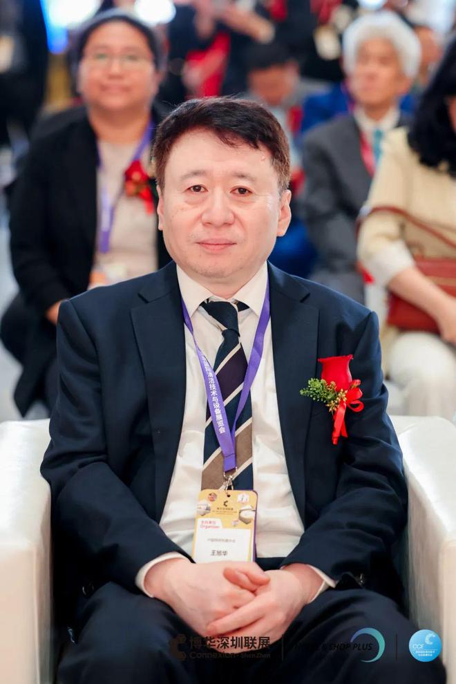“2024照明产业链科技创新暨酒店及商业空间工程照明展”开亚盈体育官网幕(图1)