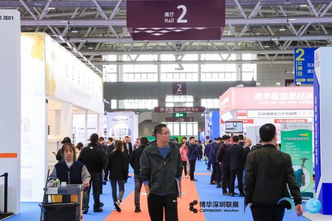 “2024照明产业链科技创新暨酒店及商业空间工程照明展”开亚盈体育官网幕(图3)