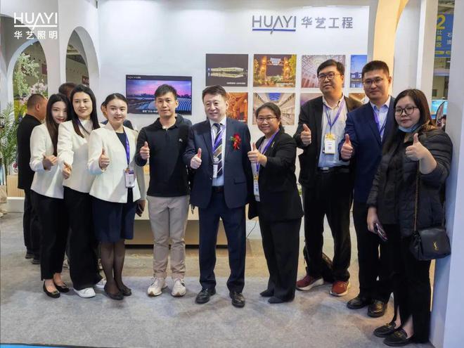 “2024照明产业链科技创新暨酒店及商业空间工程照明展”开亚盈体育官网幕(图9)
