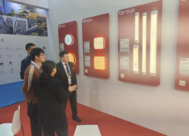 “2024照明产业链科技创新暨酒店及商业空间工程照明展”开亚盈体育官网幕(图10)