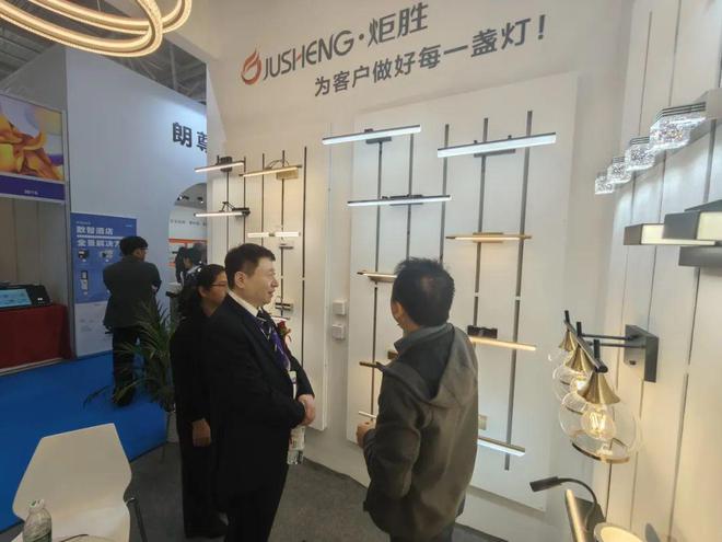 “2024照明产业链科技创新暨酒店及商业空间工程照明展”开亚盈体育官网幕(图12)