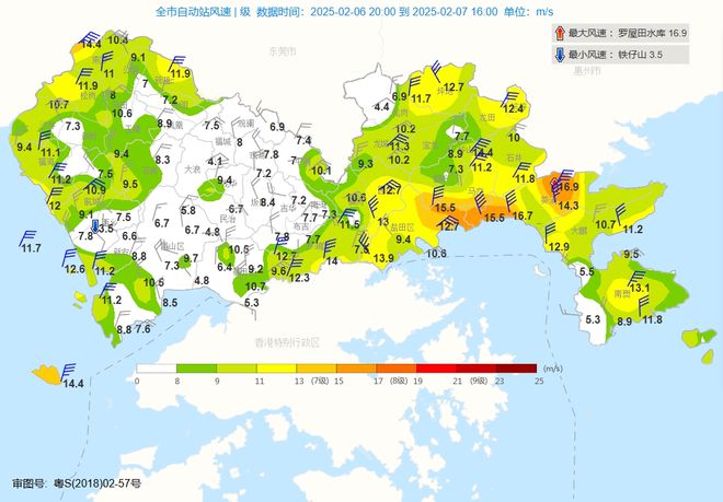 阴冷“攻击来袭”深圳新一股强冷空气已在路上(图2)