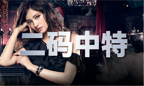 来灯高手主论坛V6(图1)