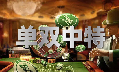 来灯高手两肖一码来灯高手两肖一码V3(图1)