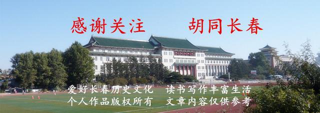 元宵节赏花灯丨胡同长春(图7)