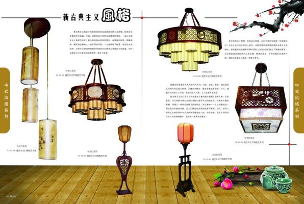 正月初九英都拔灯盛宴：乡愁与传统的交织