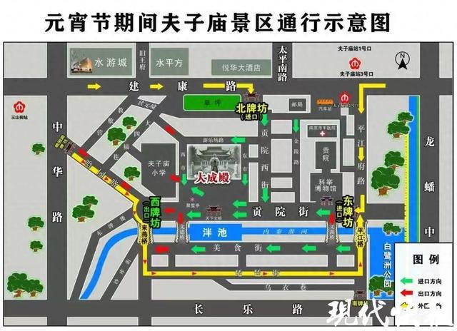 元宵灯夜可能降雨南京交管部门提醒绿色出行找准“出入口”(图1)