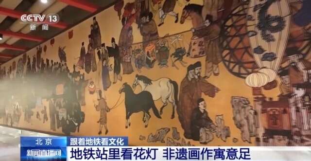 “我在花灯馆？还是博物馆？”“不你在地铁站”(图2)