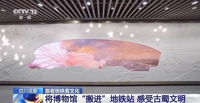“我在花灯馆？还是博物馆？”“不你在地铁站”(图10)