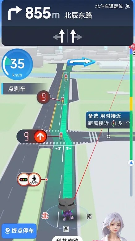 全球首发高德红绿灯AI领航全国上线：更智能更实时超视距(图2)