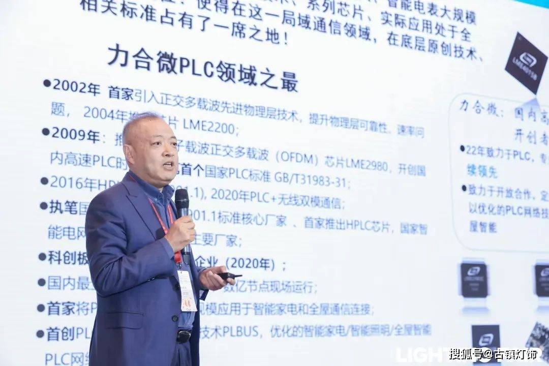 智能照明百亿赛道为何难以规模化？突围关键在哪亚盈体育入口？(图1)