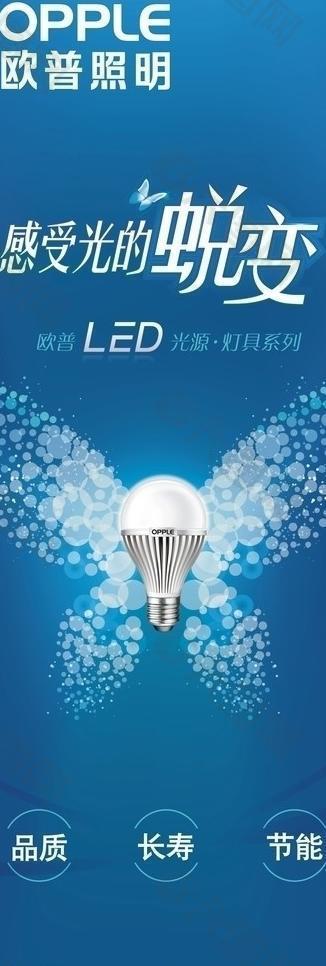 亚盈体育入口照明设备2024年年报相关新闻