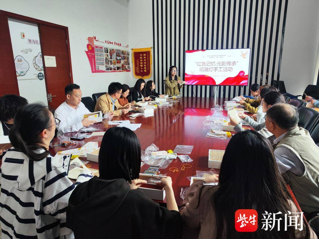 制作纸雕灯传亚盈体育网址承红色记忆(图1)