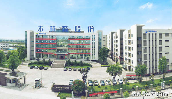 亚盈体育入口刚刚木林森1691亿元(图4)
