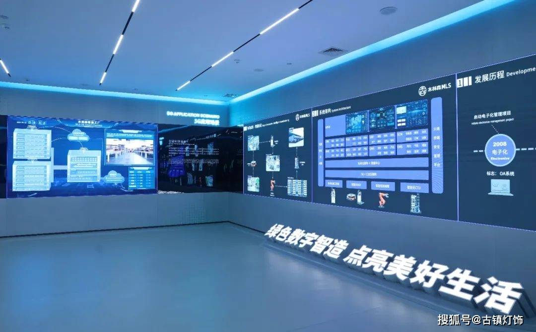 亚盈体育入口刚刚木林森1691亿元(图7)