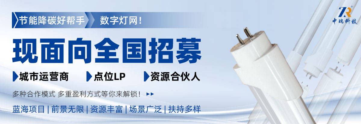 地库照明痛点丛生？数字灯网“智”造节能新未来(图3)