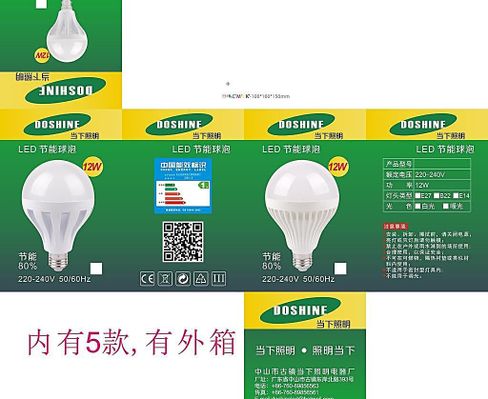 【银河家电】公司点评丨得邦照明(603303)：供应链全球化应对出口压力